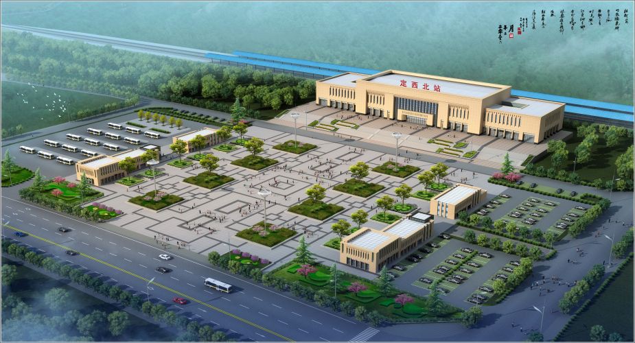 寶蘭客專定西西站站前廣場片區(qū)修建性詳細(xì)規(guī)劃項目