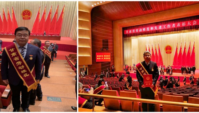 甘肅工程咨詢集團(tuán)毛明強(qiáng)、呂生璽二同志榮獲<br/>甘肅省勞動(dòng)模范榮譽(yù)稱號