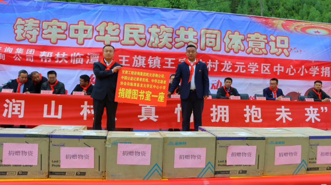 當(dāng)幫扶隊(duì)遇上“兒童節(jié)”蘭州乾元交通規(guī)劃設(shè)計(jì)咨詢有限公司駐村幫扶工作隊(duì)組織開展“喜迎二十大、爭(zhēng)做好少年”系列活動(dòng)