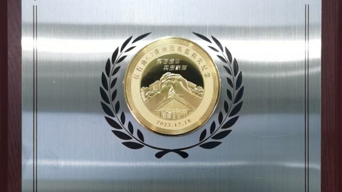 積石山縣為甘肅工程咨詢集團(tuán)送來(lái)感謝信