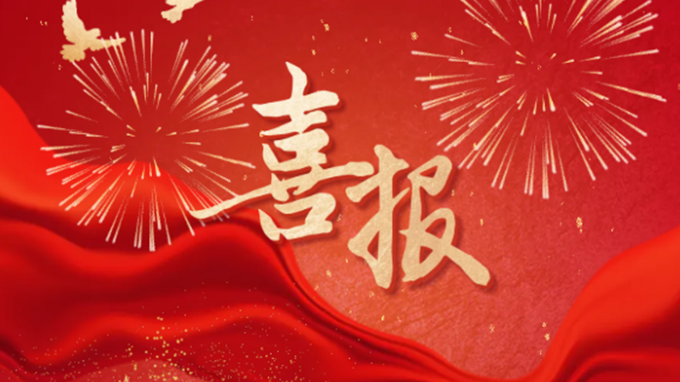 甘肅工程咨詢集團(tuán)李長春榮獲“甘肅省勞動(dòng)模范”榮譽(yù)稱號