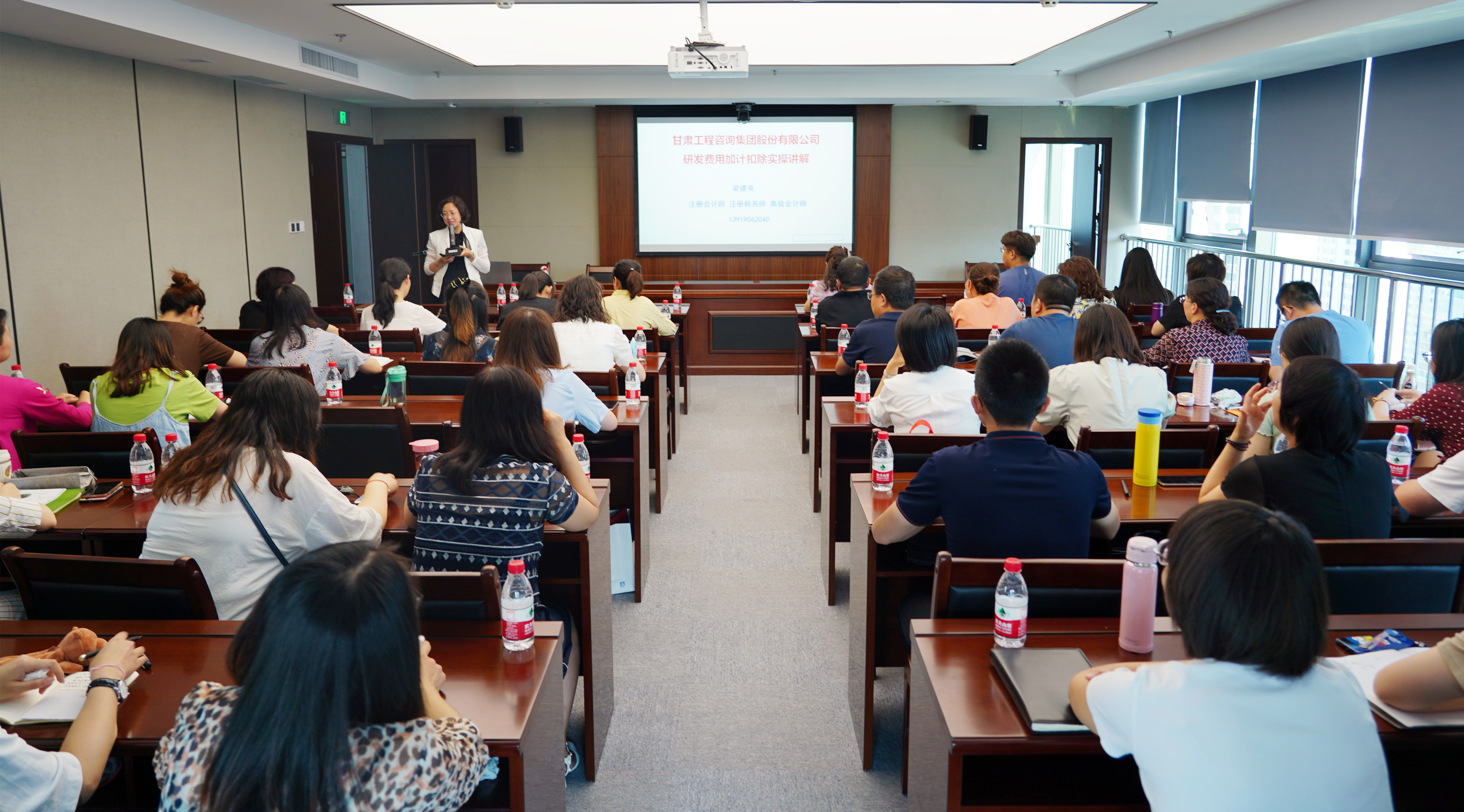 甘肅工程咨詢(xún)集團(tuán)股份有限公司2021年度第一期財(cái)務(wù)專(zhuān)題培訓(xùn)如期舉行