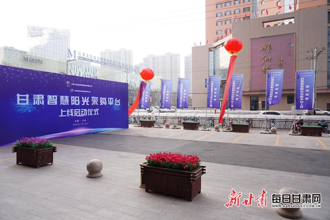 智慧領(lǐng)先 推動(dòng)平臺(tái)采購(gòu)模式創(chuàng)新<br/>——甘肅智慧陽光采購(gòu)平臺(tái)建設(shè)報(bào)告(中)