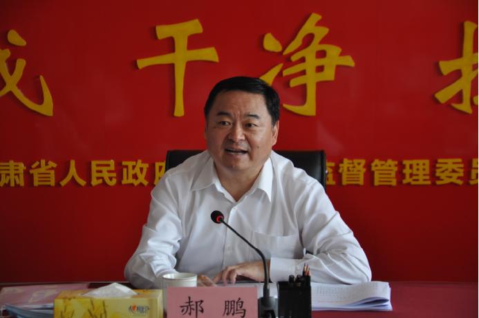 國務(wù)院國資委黨委書記、主任郝鵬在蘭調(diào)研指導(dǎo)國資國企工作