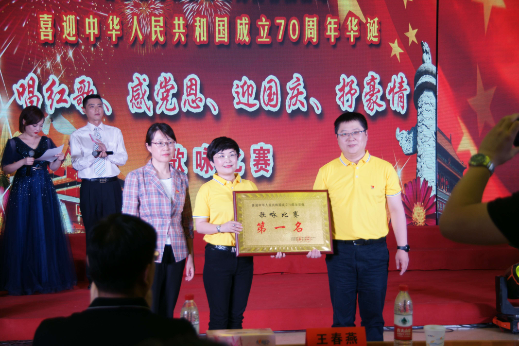 1564803657702074707.png J:集團網(wǎng)站模塊黨群建設(shè)職工風采_0_1_8.png